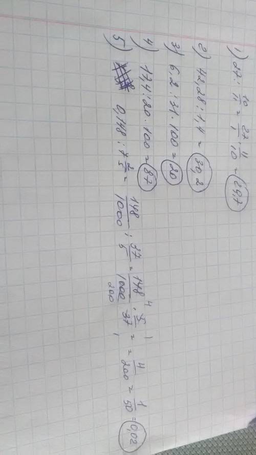 Знайди число, якщо: його 10/11 дорівнює 27; його 1,4 дорівнює 42,28; його 31%дорівнює 6,2; його 20%