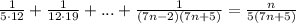 \frac{1}{5\cdot12}+\frac{1}{12\cdot19}+...+\frac{1}{(7n-2)(7n+5)}=\frac{n}{5(7n+5)}