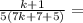 \frac{k+1}{5(7k+7+5)}=