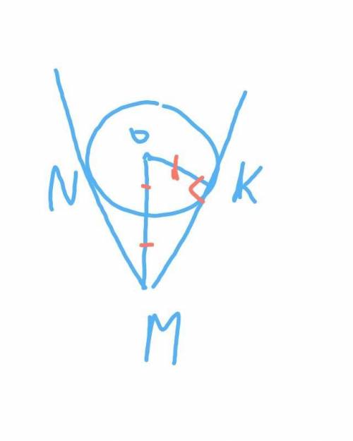 Две прямые касаются окружности радиусом 5 см с центром о в точке n и k и пересикаються в точке м най