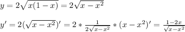 y=2\sqrt{x(1-x)}=2\sqrt{x-x^{2} }\\\\y'=2(\sqrt{x-x^{2} })'=2*\frac{1}{2\sqrt{x-x^{2}}}*(x-x^{2})'=\frac{1-2x}{\sqrt{x-x^{2}}}