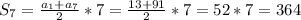 S_{7}=\frac{a_{1}+a_{7}}{2}*7=\frac{13+91}{2}*7=52*7=364