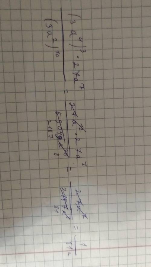 1. 625x^16 * (y^2)^5 * 2^2 5^2 * (x^3)^4 * 25(y^3)^3 знайти значення виразу x = 2 , y = -1