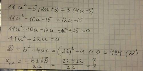 11u ^{2} - 5(2u + 3) = 3(4u - 5)