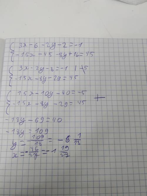 3(x-2)-2(y+1)=-1 5(x+3)-8(y-2)=45 решить систему​