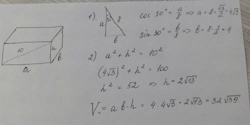 Стороны основания прямоугольного параллелепипеда равны катетам прямоугольного треугольника с гипотен