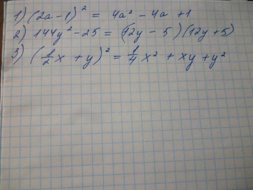 (2a-1) в квадрате 144y в квадрате - 25 (1/2 x+y) в квадрате решить)