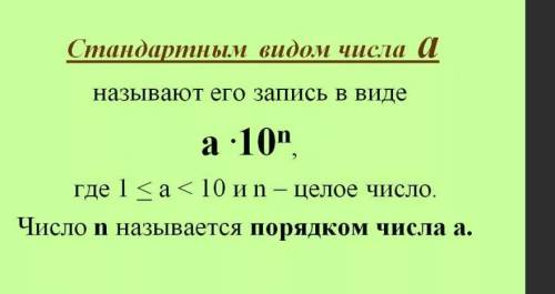 3.2 \times 10 { }^{ - 2} + 2.1 \times 10 {}^{ - 2} 