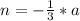 n=-\frac{1}{3}*a