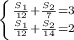  \left \{ {{ \frac{ S_{1} }{12}+ \frac{ S_{2} }{7}=3 } \atop { \frac{ S_{1} }{12}+ \frac{ S_{2} }{14}=2 }} \right. 