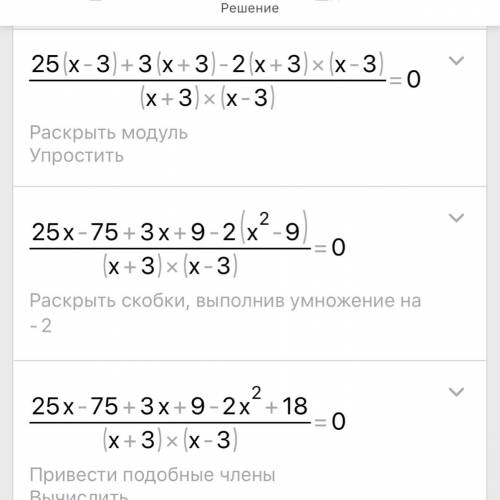 Лодка по течению реки 25 км а против течения 3 км затратив на весь путь 2 часа найдите собственную с