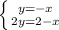 \left \{ {{y=-x} \atop {2y=2-x}} \right.