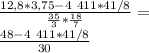 \frac{12,8*3,75 -4\ 4 11 * 4 1/8 }{\frac{35}{3}*\frac{18}{7}}=\\ \frac{48 -4\ 4 11 * 4 1/8 }{30}