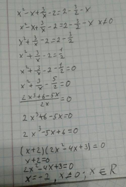 Розв'яжіть рівняння: x^2-x+3/x-2=2-3/2-x​