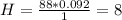 H = \frac{88*0.092}{1} = 8