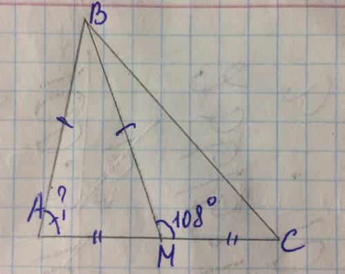 4. в треугольнике авс проведена медиана вм, причём вм=ав. ˂вмс=108 °найдите угол вам.​нужен только !