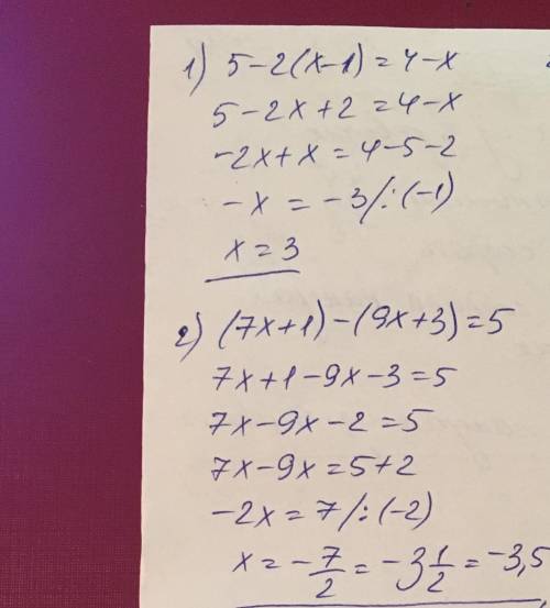 Решите уравнения! 1) 5-2(х-1)=4-х2)(7х+1)-(9х+3)=53) 0,2(7-2у)=2,3-0,3(у-6)4) 4(5х+2)=10(2х-3)+15​