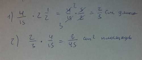Ширина прямоугольника равна 4/15 м, а длинна в 2 1/2 раза больше. найти площадь прямоугольника