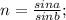 n=\frac{sina}{sinb};\\