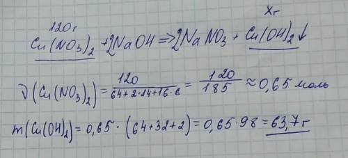 Вычислите массу осадка, образовавшегося при взаимодействии 120г нитрата меди(2) с гидроксидом натрия