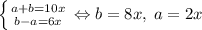 \left \{ {{a+b=10x} \atop {b-a=6x}} \right. \Leftrightarrow b=8x,\; a=2x