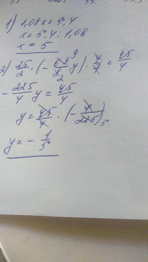 Решите уравнение -1,2x*(-0,9)=5,4 и 12,5*(-7 7/8y)*4/7=11,25