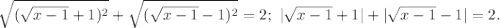 \sqrt{(\sqrt{x-1}+1)^2}+\sqrt{(\sqrt{x-1}-1)^2}=2;\ |\sqrt{x-1}+1|+|\sqrt{x-1}-1|=2.