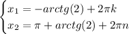 \begin{cases} x_{1} = - arctg(2) + 2\pi k\\x_{2} = \pi + arctg(2) + 2\pi n \end{cases}\\ 