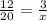 \frac{12}{20} = \frac{3}{x}