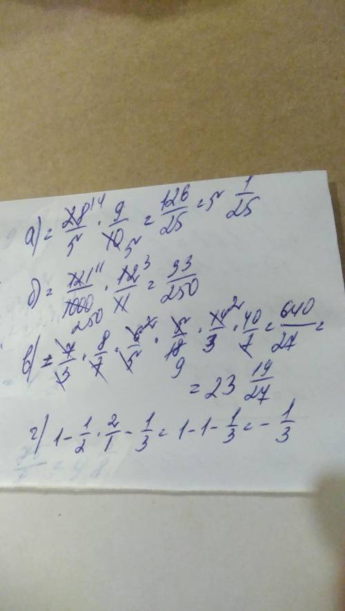 Найдите значение дробного выражения: а)5 3/5: 1 1/9; б)121/1000: 11/12; в)2 1/3*1 1/7*1 1/5: 3 3/5*4