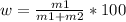 w=\frac{m1}{m1+m2} *100