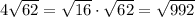 4\sqrt{62}=\sqrt{16}\cdot \sqrt{62}=\sqrt{992}