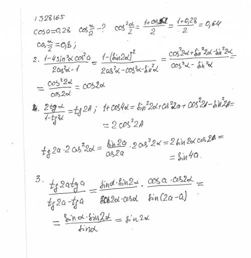 1) cos a=0.28 и a-угол 1 четверти. найти cos a/2 2)1-4 sin^ 2 a cos^ a /2 cos^ 2 a-1= 3)tg 2a tg a/(