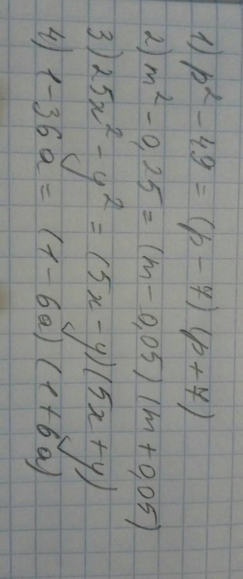 Представьте в виде произведения двучленов: 1)p²-49 2)m²-0,253)25x²-y² 4)1-36a​