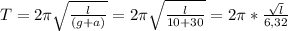 T=2\pi \sqrt{\frac{l}{(g+a)}}=2\pi\sqrt{\frac{l}{10+30}}=2\pi*\frac{\sqrt{l}}{6,32}