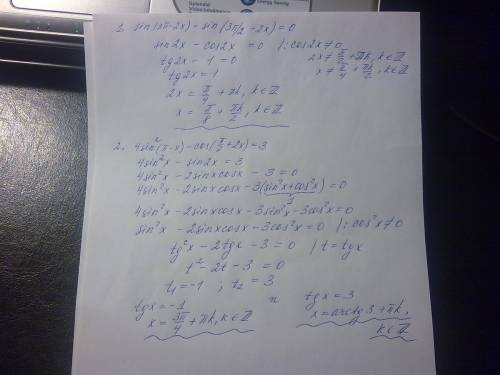 1)sin(3п-2x)-sin(3п/2-2x)=0 2)4sin^2(п-x)-cos(п/2+2x)=3