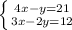 \left \{ {{4x-y=21} \atop {3x-2y=12}} \right.