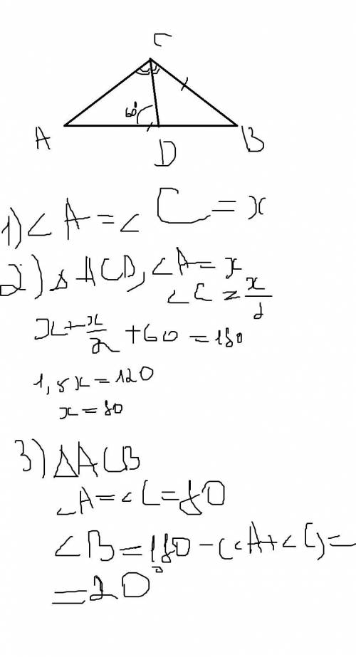 Дано: треугольник abc с основанием ab, биссектриса cd, угл adc равен 60 градусов, bc=ab. найди угл c