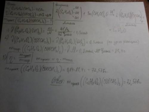 Вычислите массу целлюлозы триацетата, полученной в результате этерификации целлюлозы массой 48,6 г,