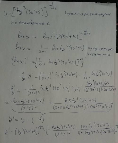 Вычислить производную: (tg^3 (3x^2+/(x+