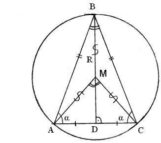 Вокружность вписан равнобедренный треугольник abc с основанием ac и углом при вершине 38°. из вершин