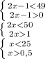 \left \{ {{2x-1<49} \atop {2x-10}} \right. \\\left \{ {{2x<50} \atop {2x1}} \right. \\\left \{ {{x<25} \atop {x0,5}} \right.