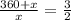 \frac{360 + x}{x} = \frac{3}{2}