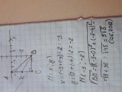 Определите вид треугольника abc и найдите длину медианы bm, если а(-3; 0),в(0; -4), с(-3; -4)