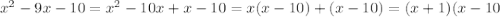 {x}^{2} - 9x - 10 = x {}^{2} - 10x + x - 10 = x(x - 10) + (x - 10) = (x + 1)(x - 10