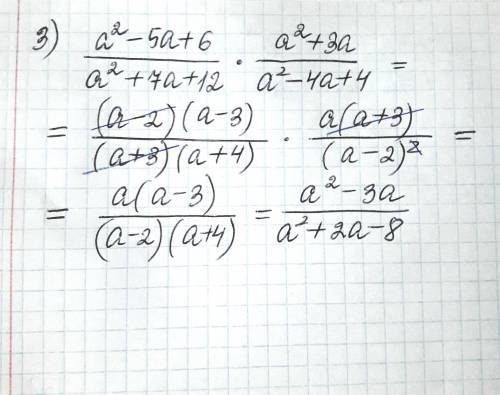 Один пример решите только. если можно то с вложением картинки) a^2-5a+6