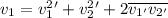 v_{1}=v_{1}^{2}'+v_{2}^{2}'+2\overline{v_{1'}v_{2'}}