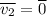 \overline{v_{2}}=\overline{0}