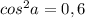 cos^2a=0,6