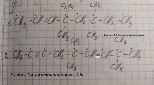 Потрібно вказати назву сполуки. як робити такі завдання? розпишіть на цих прикладах.​